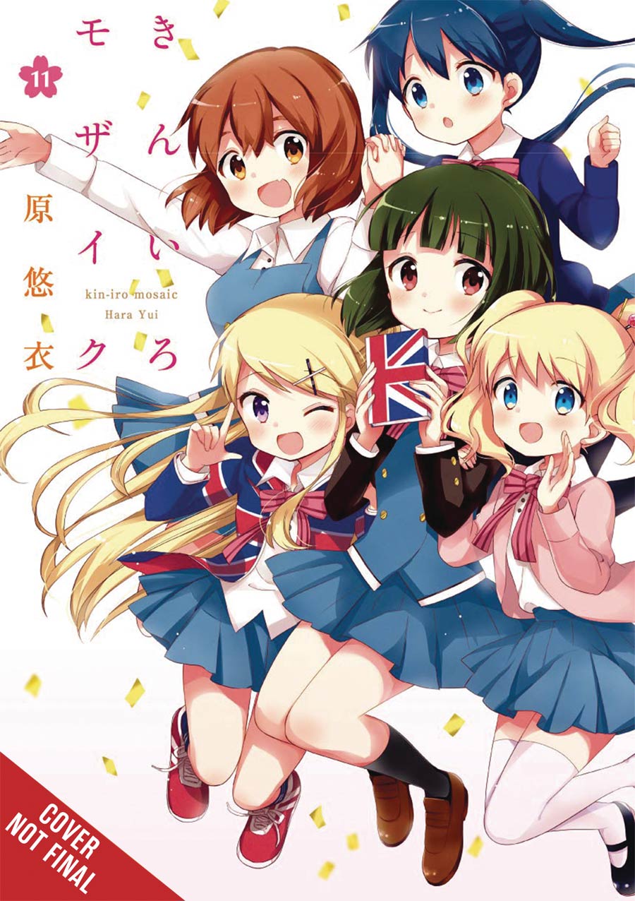 Kiniro Mosaic Vol 11 GN