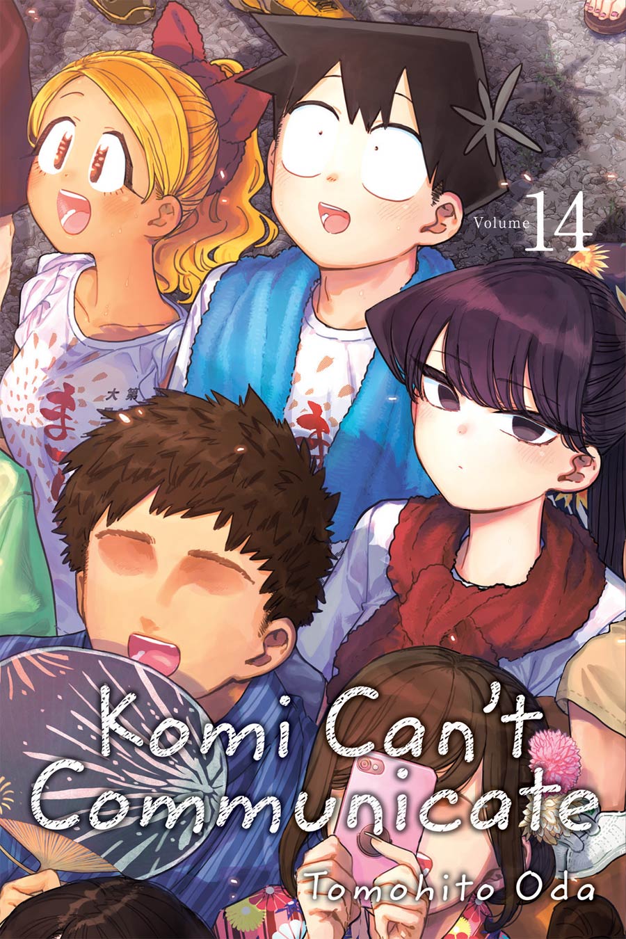 Komi Cant Communicate Vol 14 GN