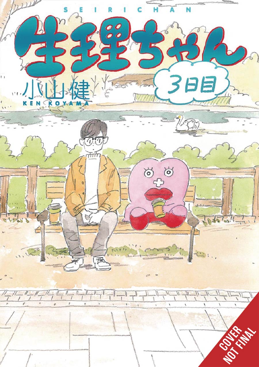 Little Miss P Vol 3 GN
