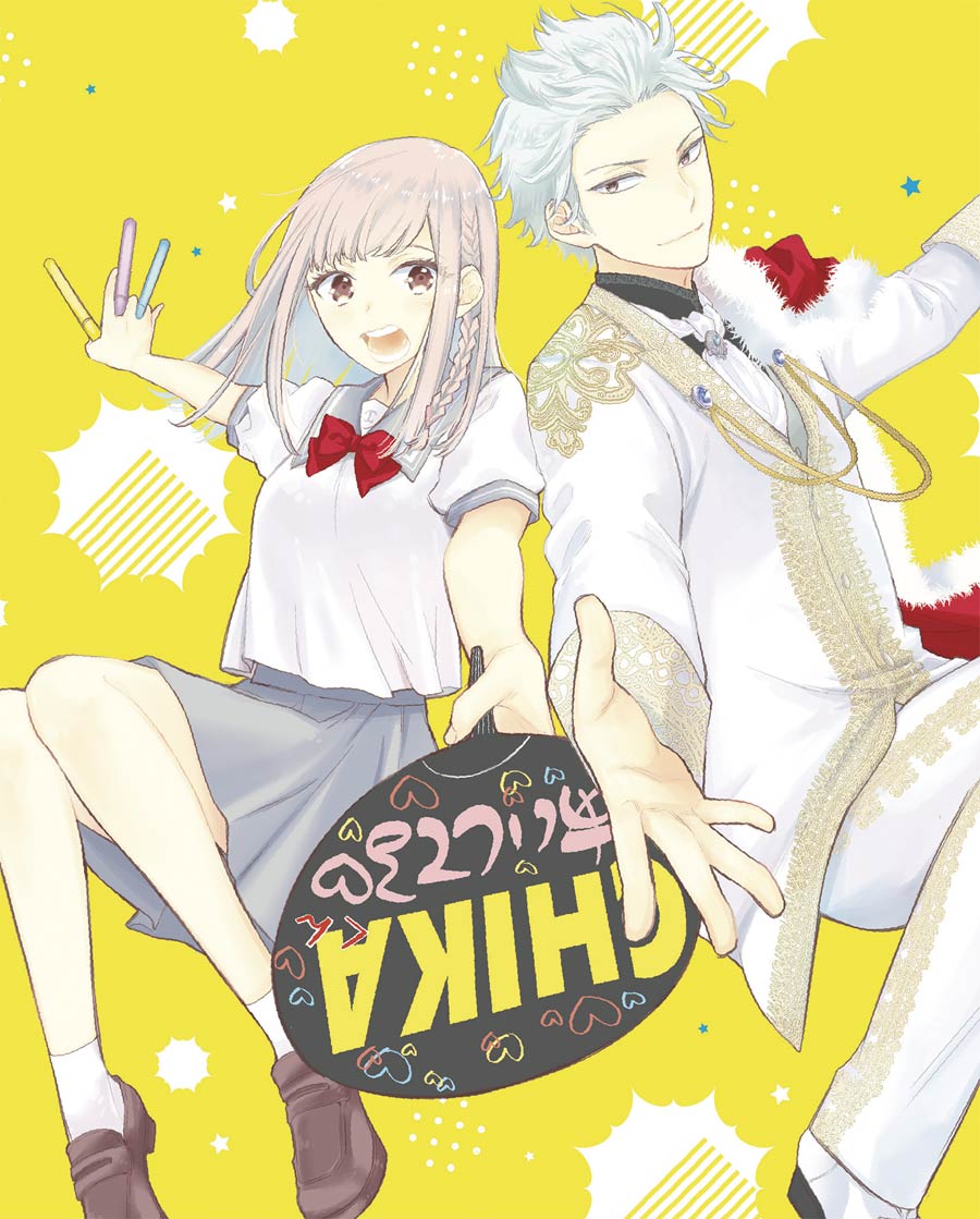 Star-Crossed (Manga) Vol 4 GN
