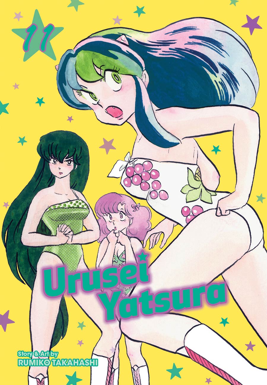 Urusei Yatsura Vol 11 GN