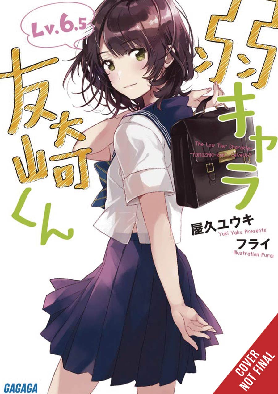 Bottom-Tier Character Tomozaki Light Novel Vol 6.5