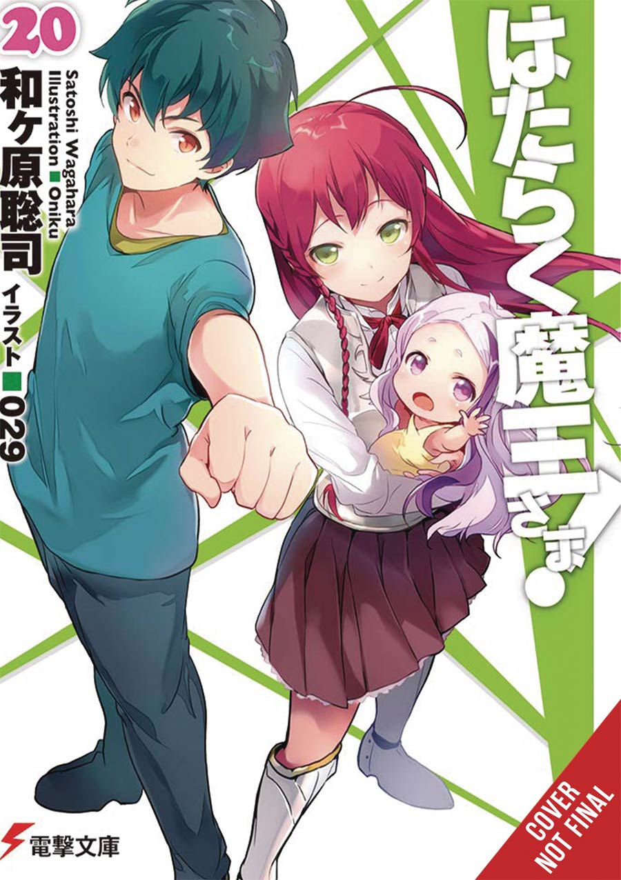 Devil Is A Part-Timer Light Novel Vol 20