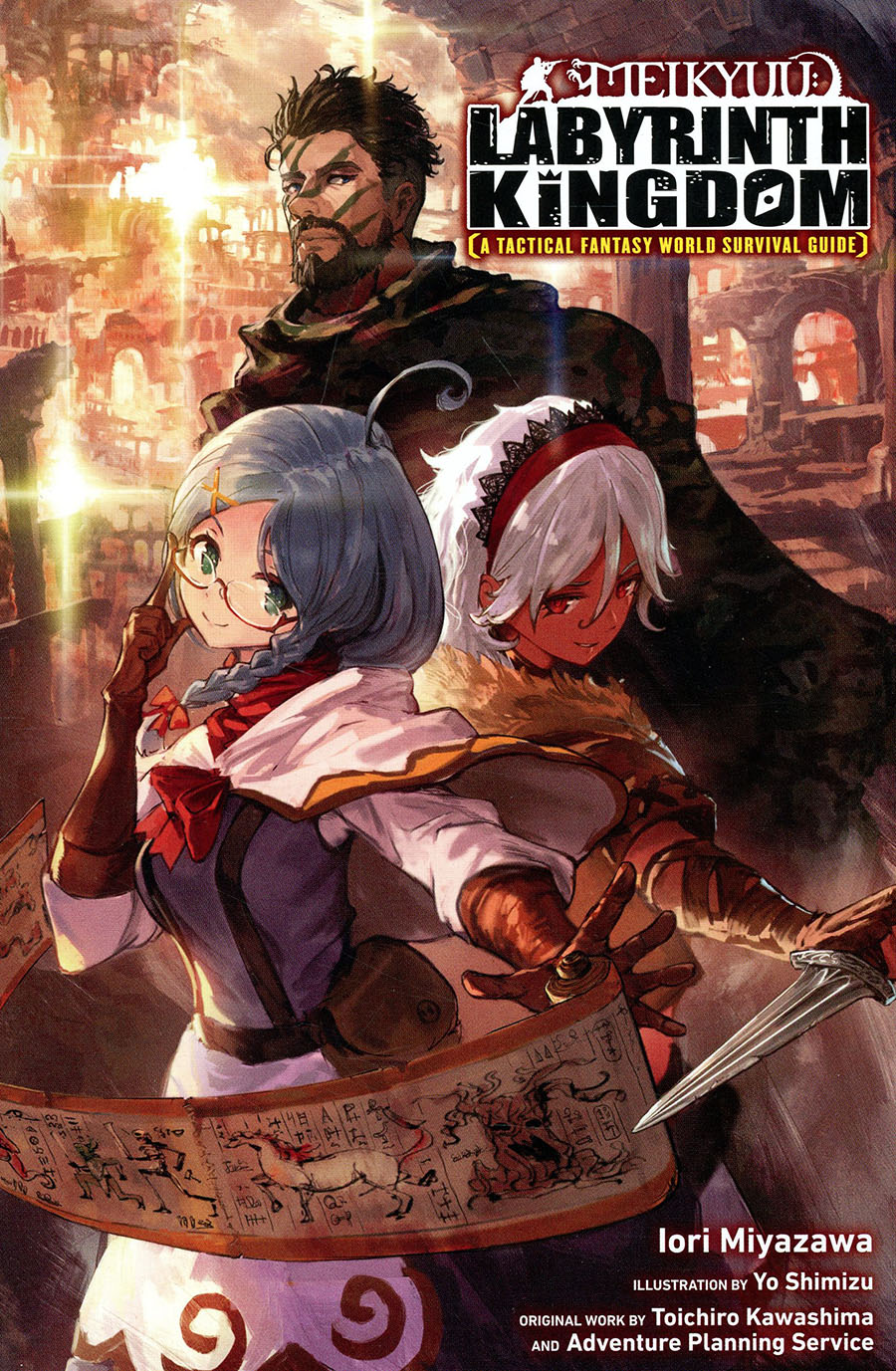 Meikyuu Labyrinth Kingdom A Tactical Fantasy World Survival Guide Light Novel Vol 1