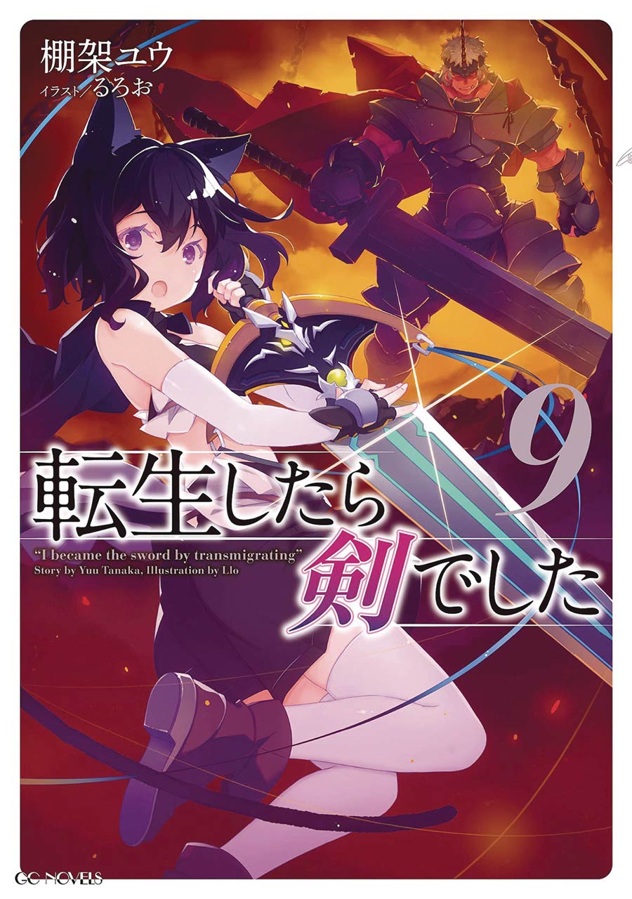Reincarnated As A Sword Light Novel Vol 9