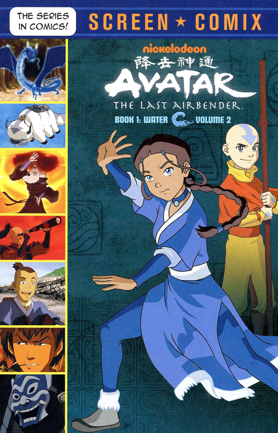 Avatar The Last Airbender Screen Comix Book 1 Water Vol 2 TP