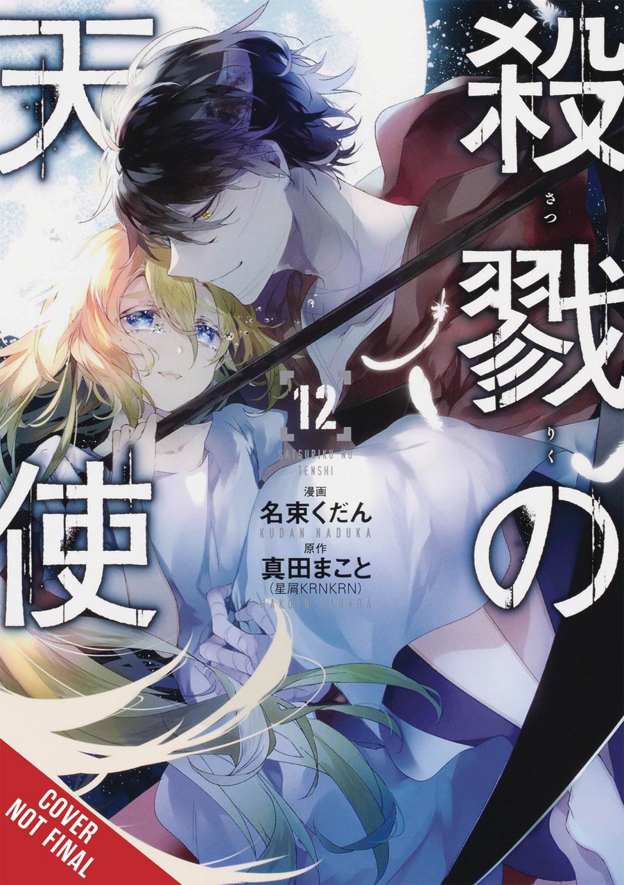 Angels Of Death Vol 12 GN