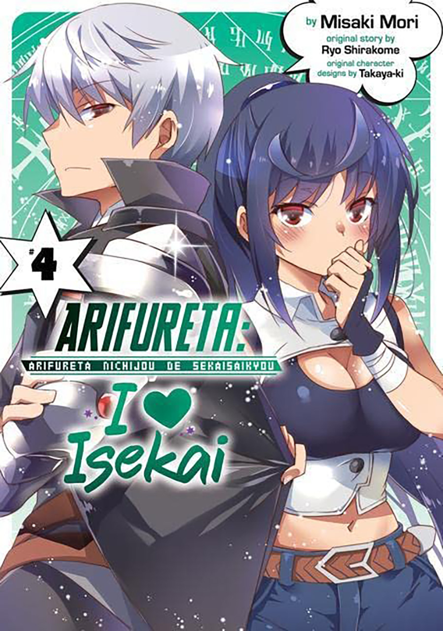 Arifureta I Love Isekai Vol 4 GN