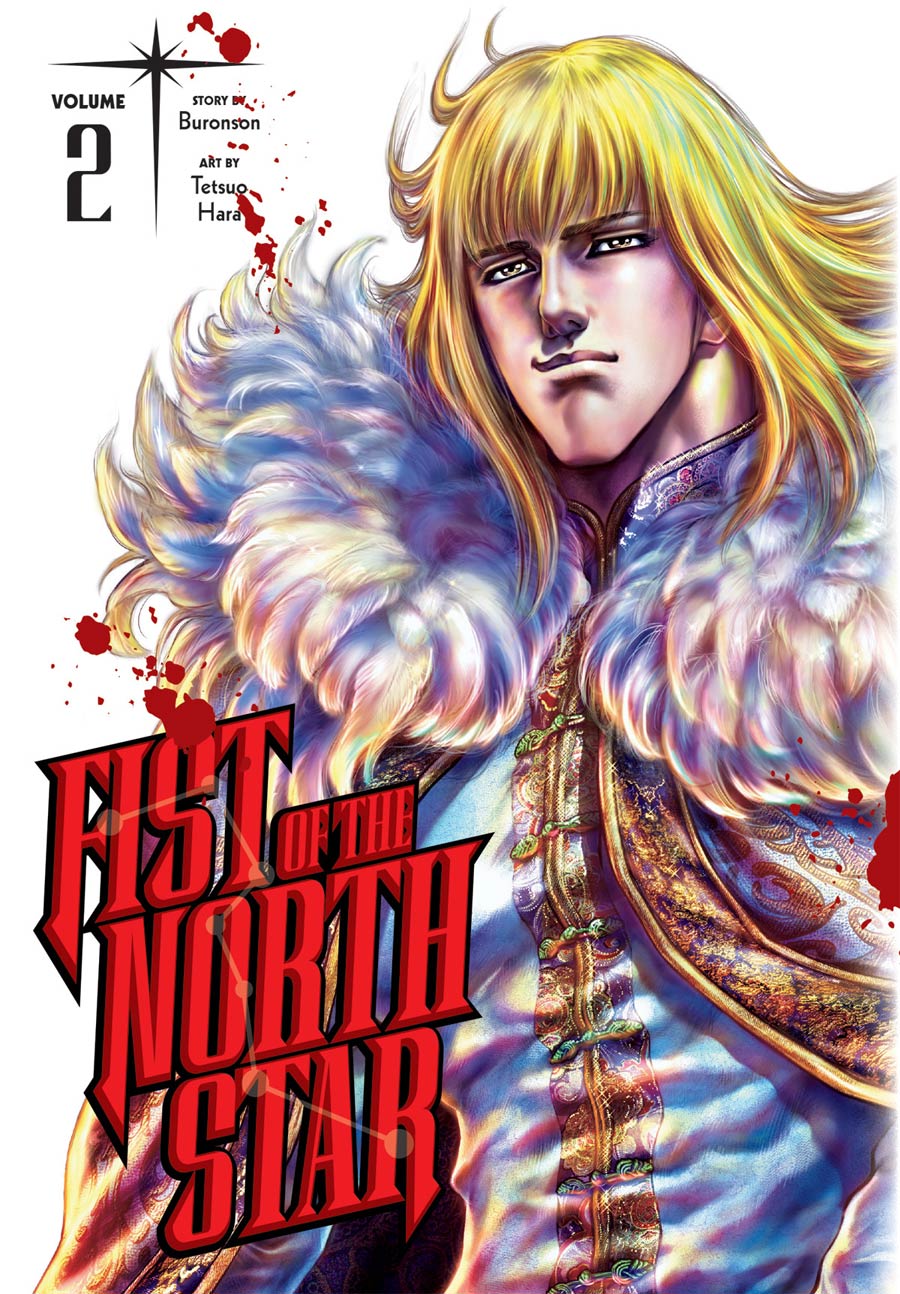 Fist Of The North Star Vol 2 HC