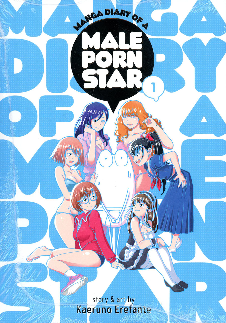 Manga Diary Of A Male Porn Star Vol 1 GN - Midtown Comics