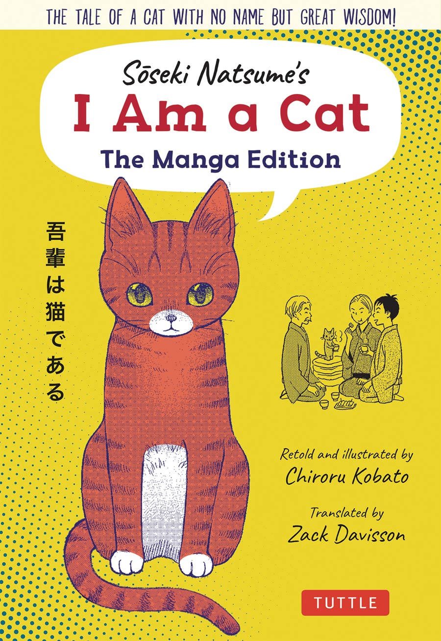 Soseki Natsumes I Am A Cat Manga Edition GN