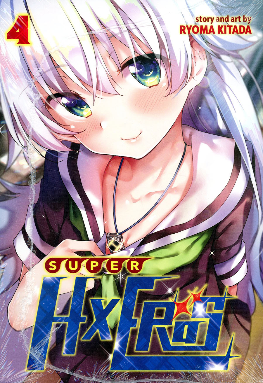 Super Hxeros Vol 4 GN