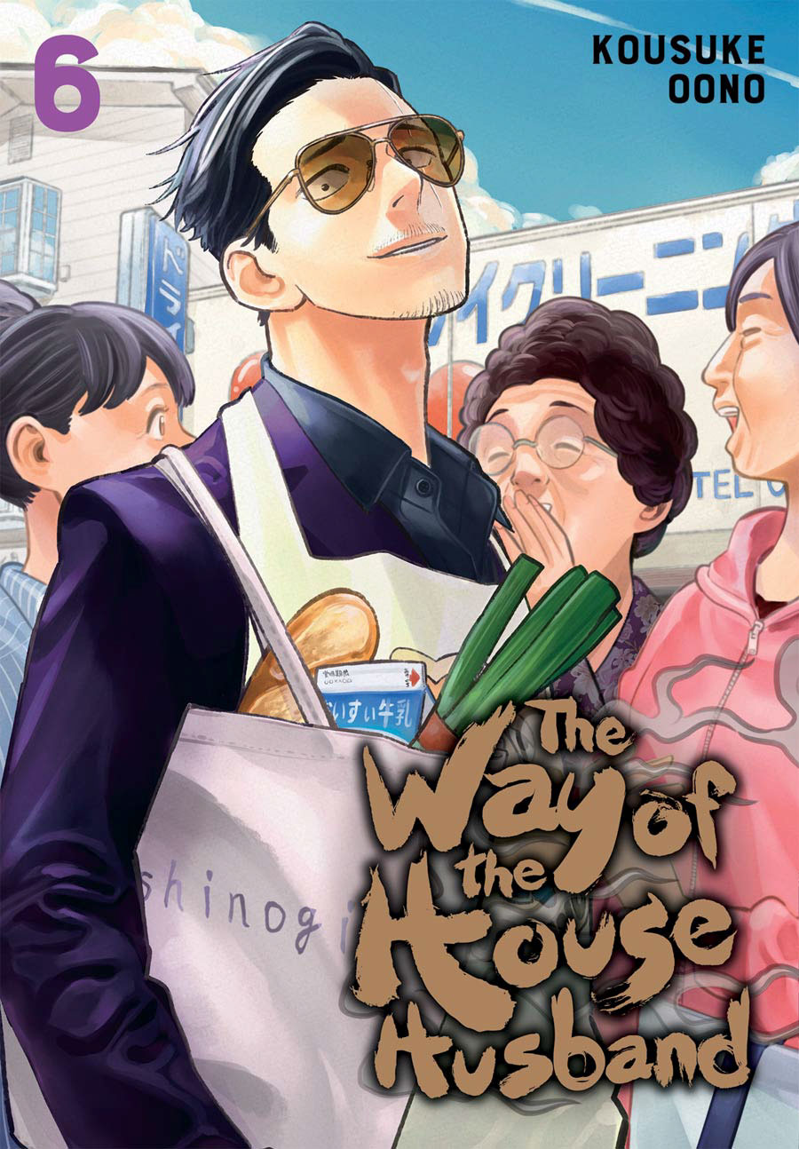 Way Of The Househusband Vol 6 GN
