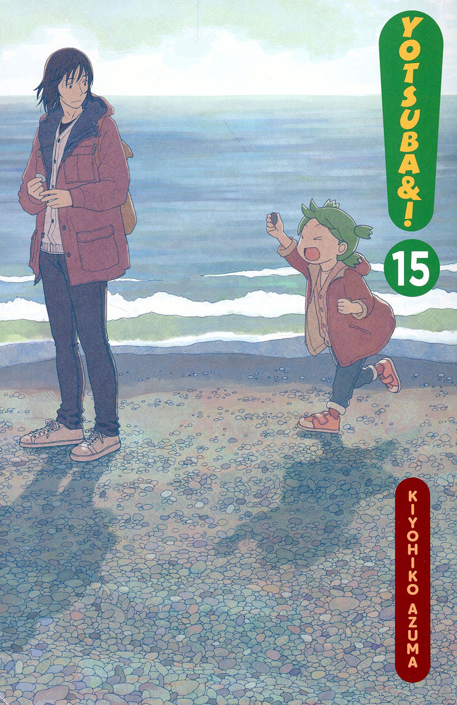 Yotsuba Vol 15 GN