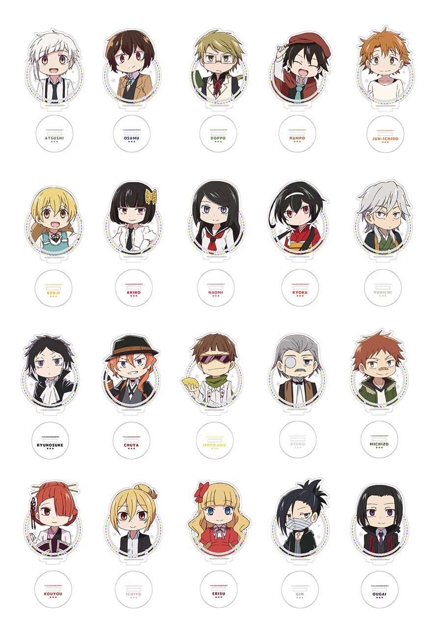 Bungo Stray Dogs Wan Acrylic Figure 20-Piece Box Set