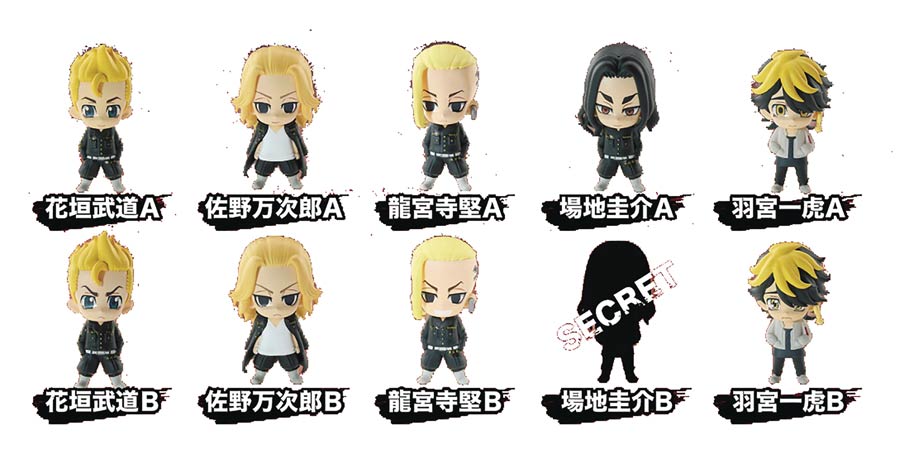 Tokyo Revengers Mini Figure Series 1 Blind Mystery Box 10-Piece Display