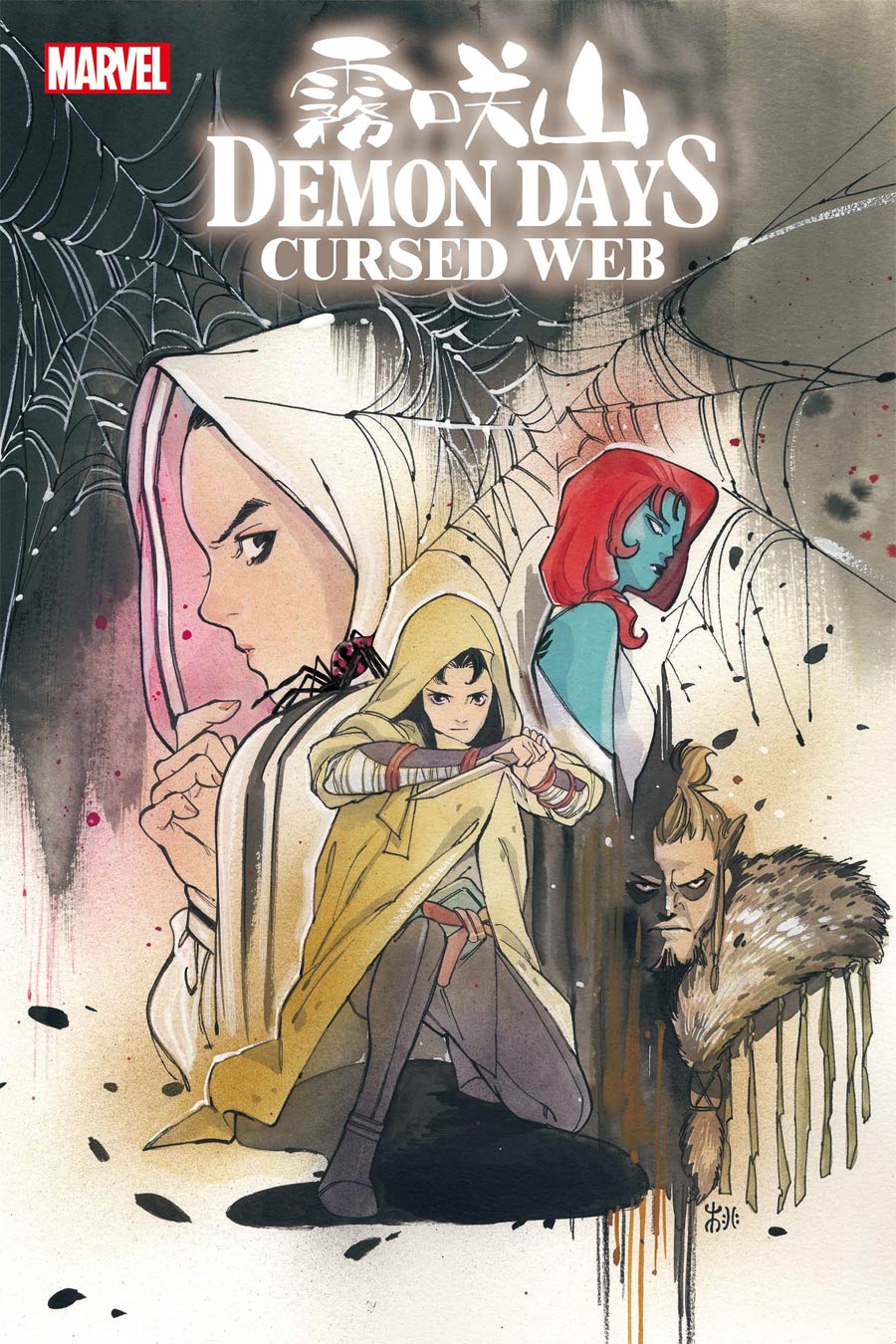 Demon Days Cursed Web #1 By Peach Momoko Poster