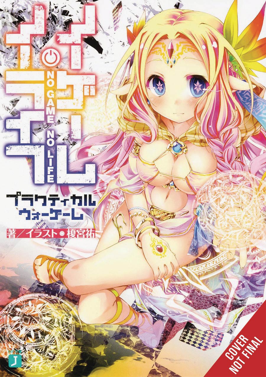 No Game No Life Practical War Game Novel TP