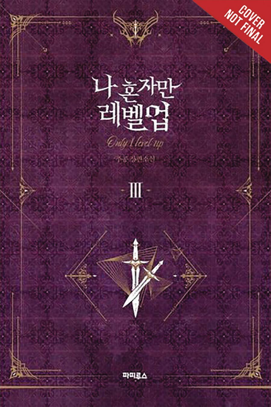 Solo Leveling Light Novel Vol 3