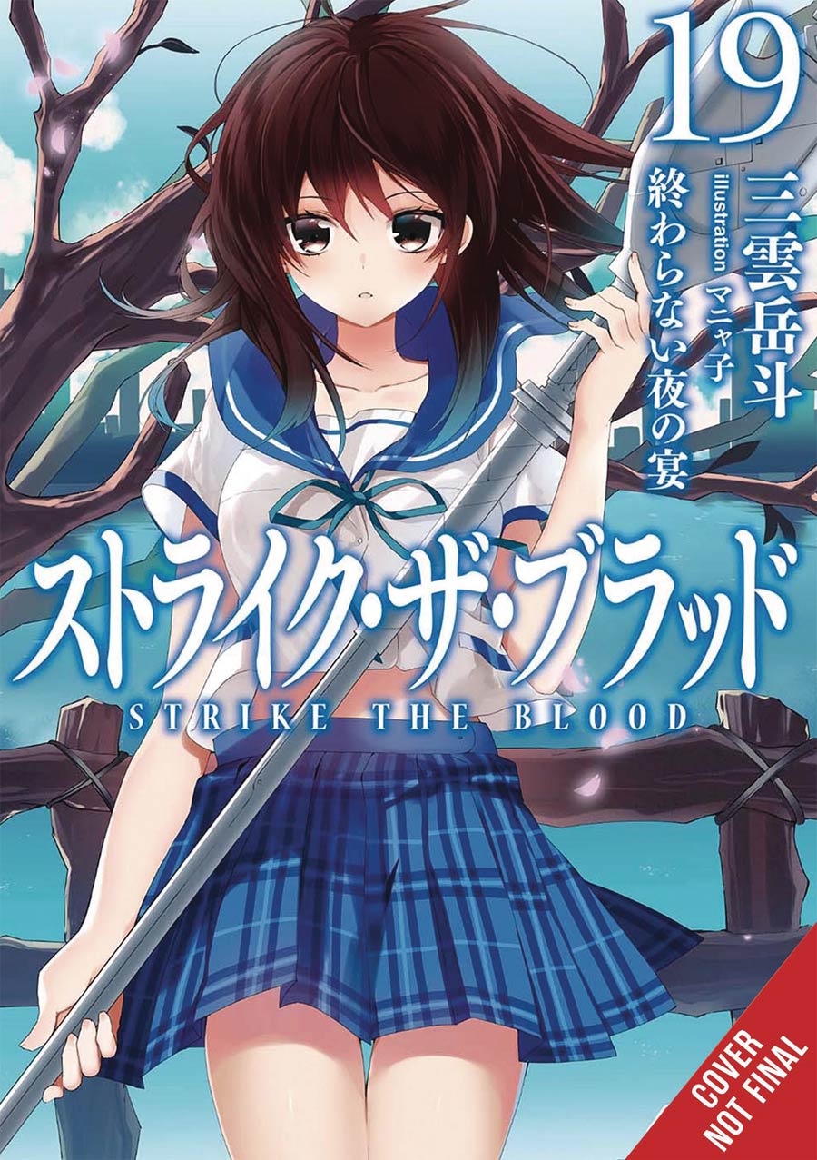 Strike The Blood Light Novel Vol 19