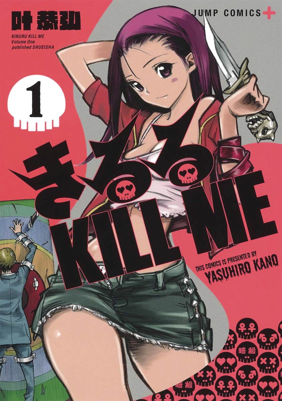Kiruru Kill Me Vol 1 GN