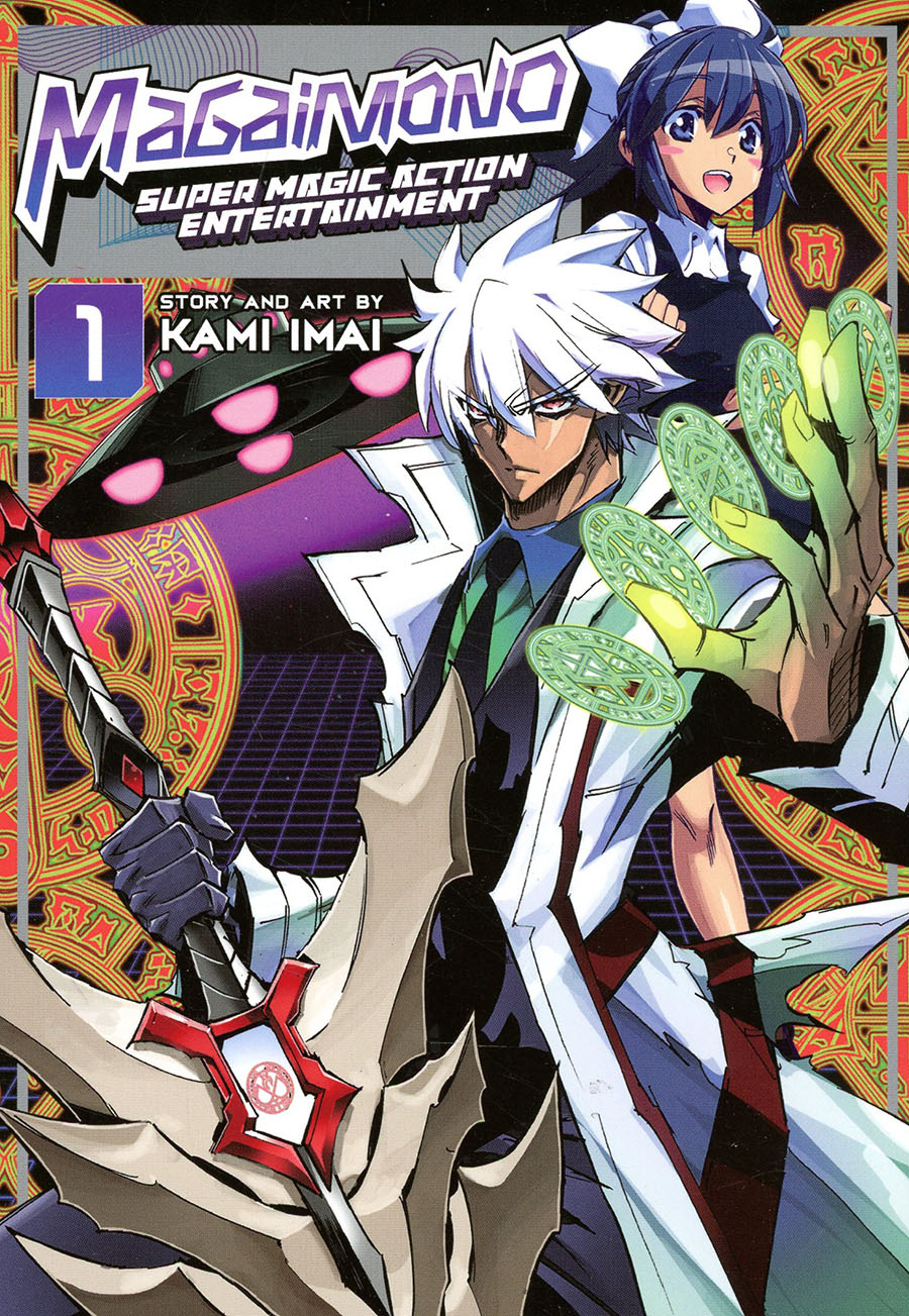 Magaimono Super Magic Action Entertainment Vol 1 GN
