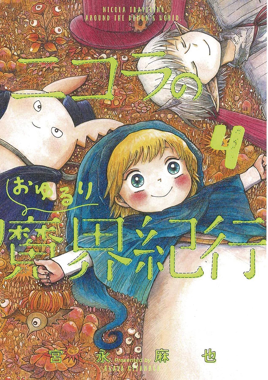 Nicola Traveling Around The Demons World Vol 4 GN