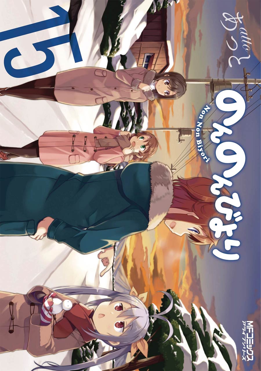 Non Non Biyori Vol 15 GN