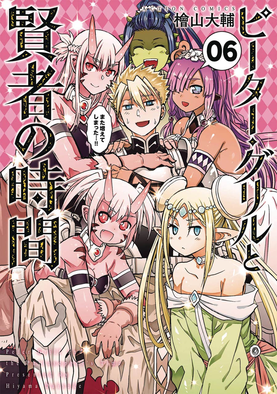 Peter Grill And The Philosophers Time Vol 6 GN