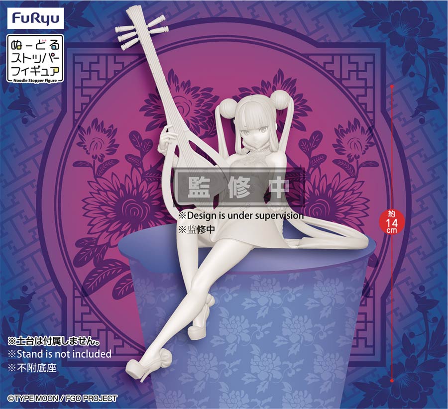 Fate/Grand Order Foreigner Yokihi Noodle Stop PVC Figure