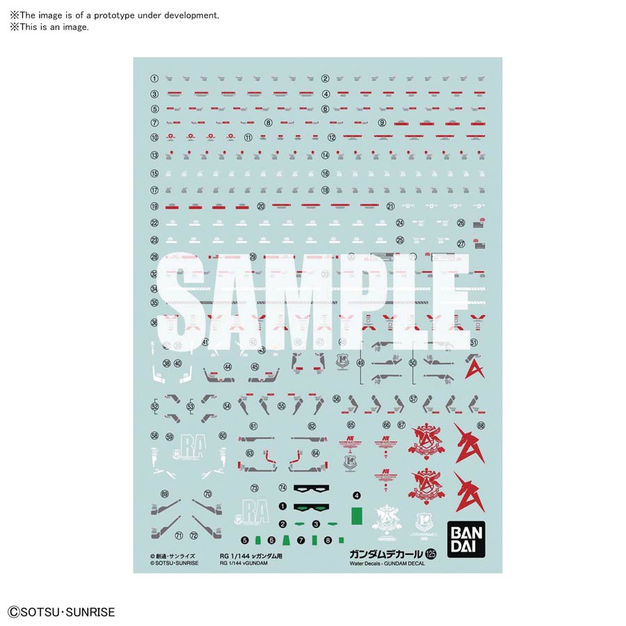 Gundam Decal #125 Real Grade 1/144 Nu Gundam Decal Set