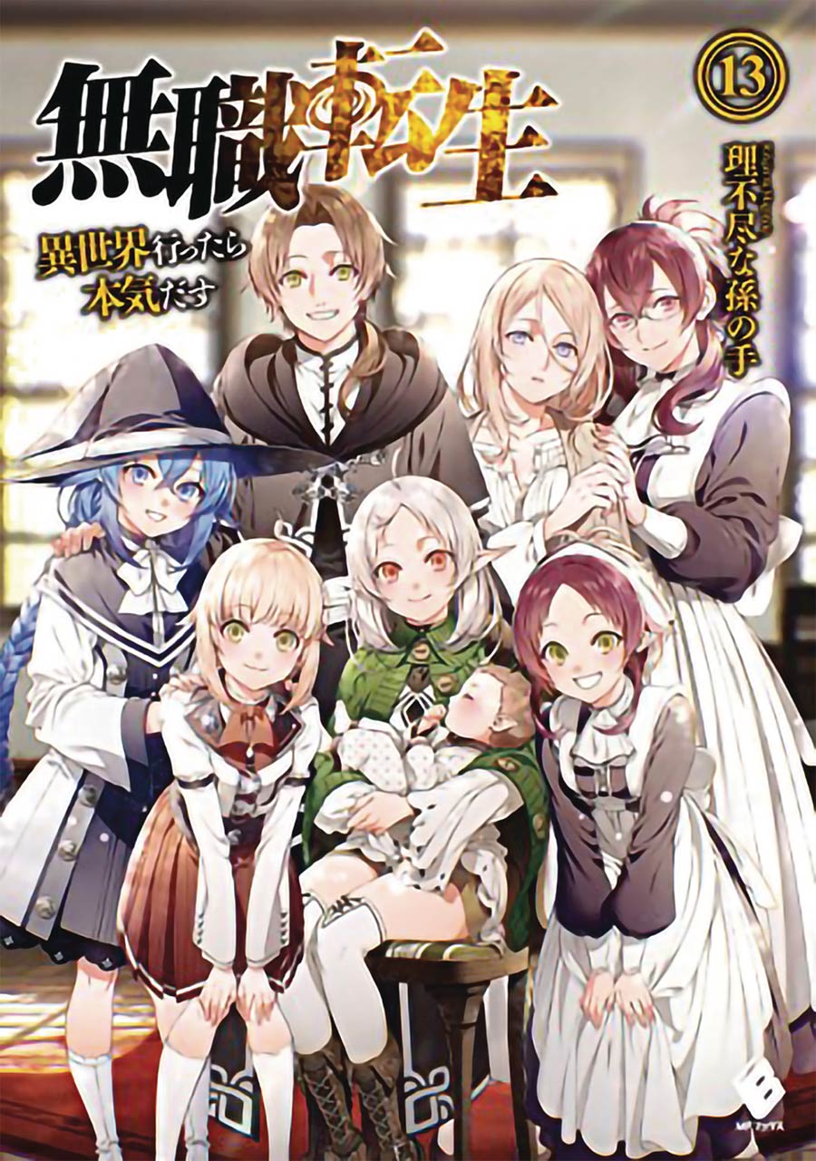 Mushoku Tensei Jobless Reincarnation Light Novel Vol 13 SC