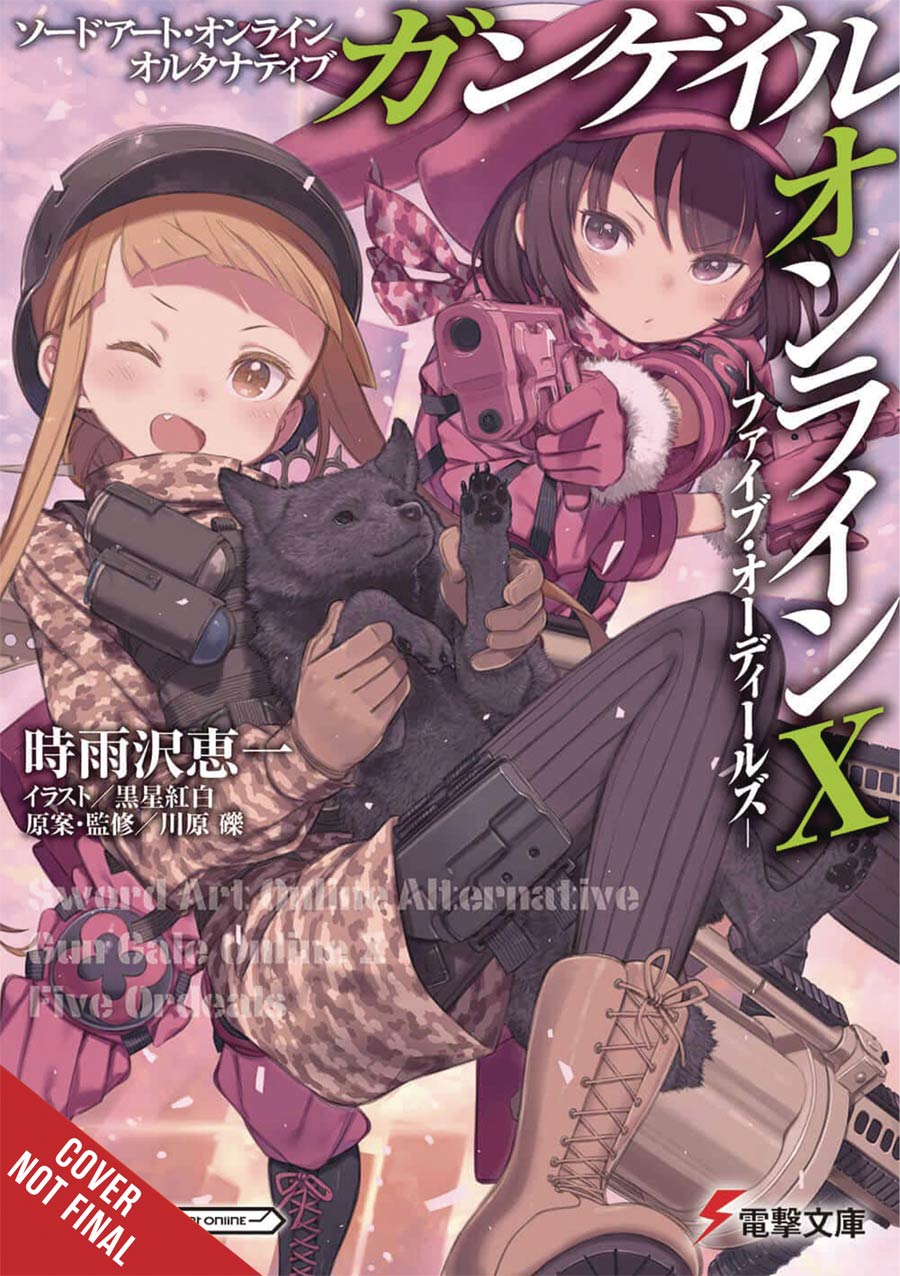 Sword Art Online Alternative Gun Gale Online Light Novel Vol 10 Five Ordeals