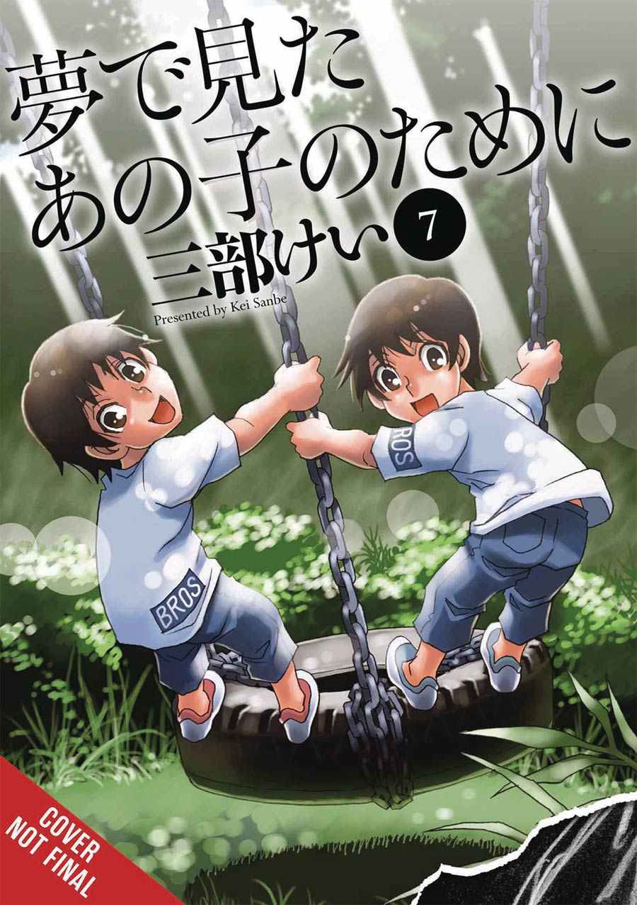For The Kid I Saw In My Dreams Vol 7 HC