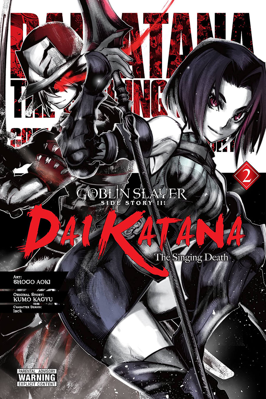 Goblin Slayer Side Story II Dai Katana Singing Death Vol 2 GN