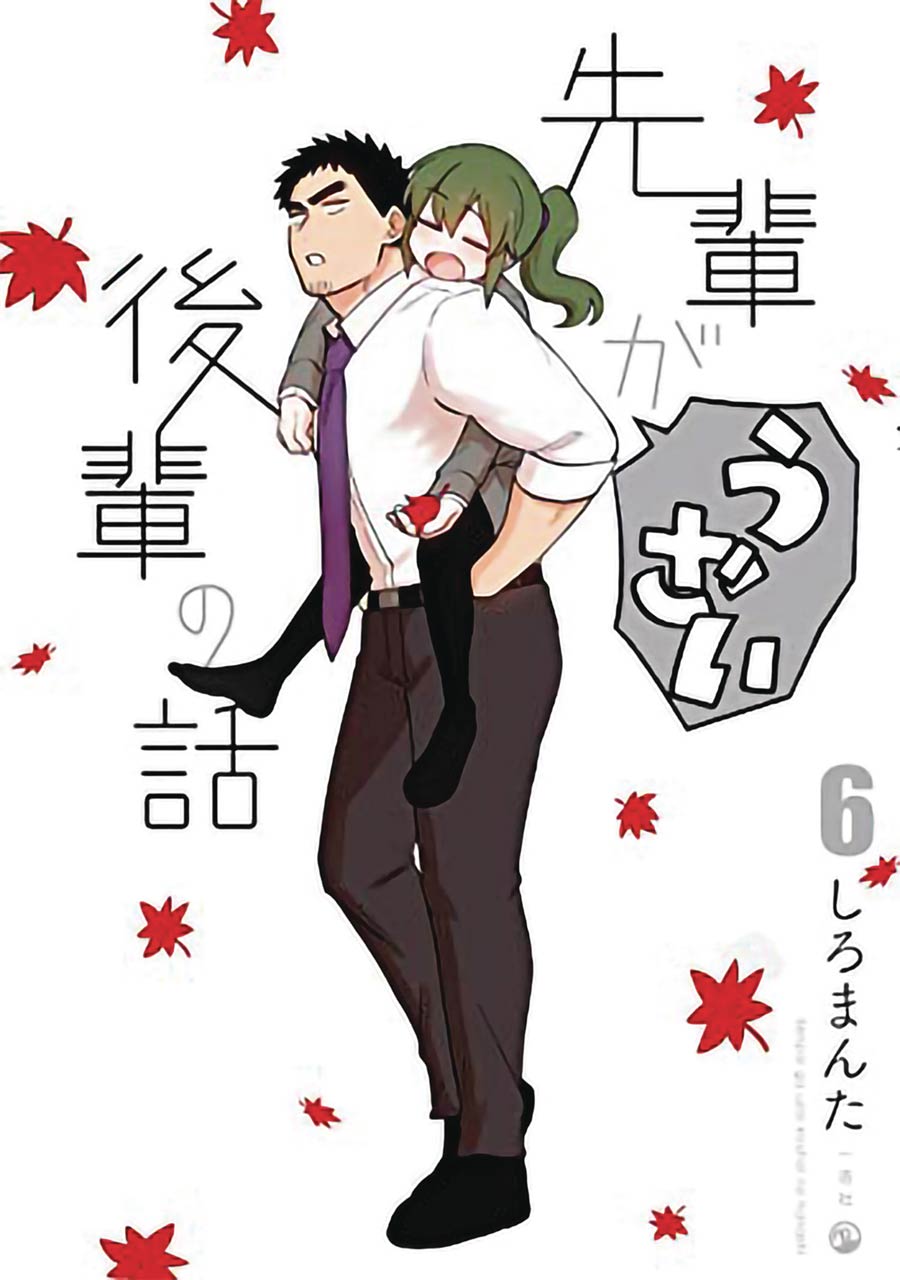 My Senpai Is Annoying Vol 6 GN