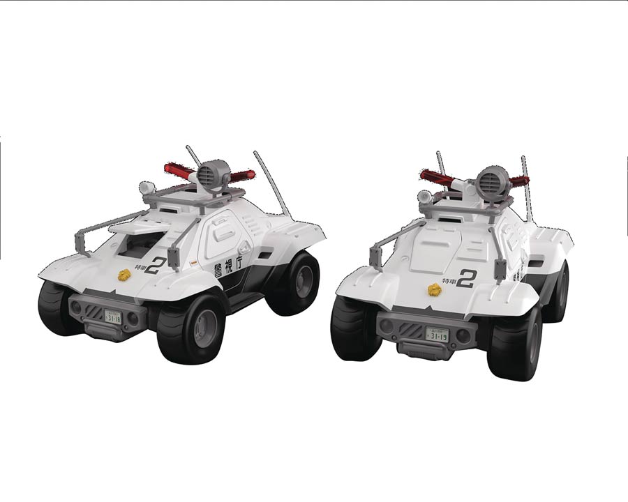 Mobile Police Patlabor Type 98 Command Vehicle Set 1/43 Scale Plastic Model Kit