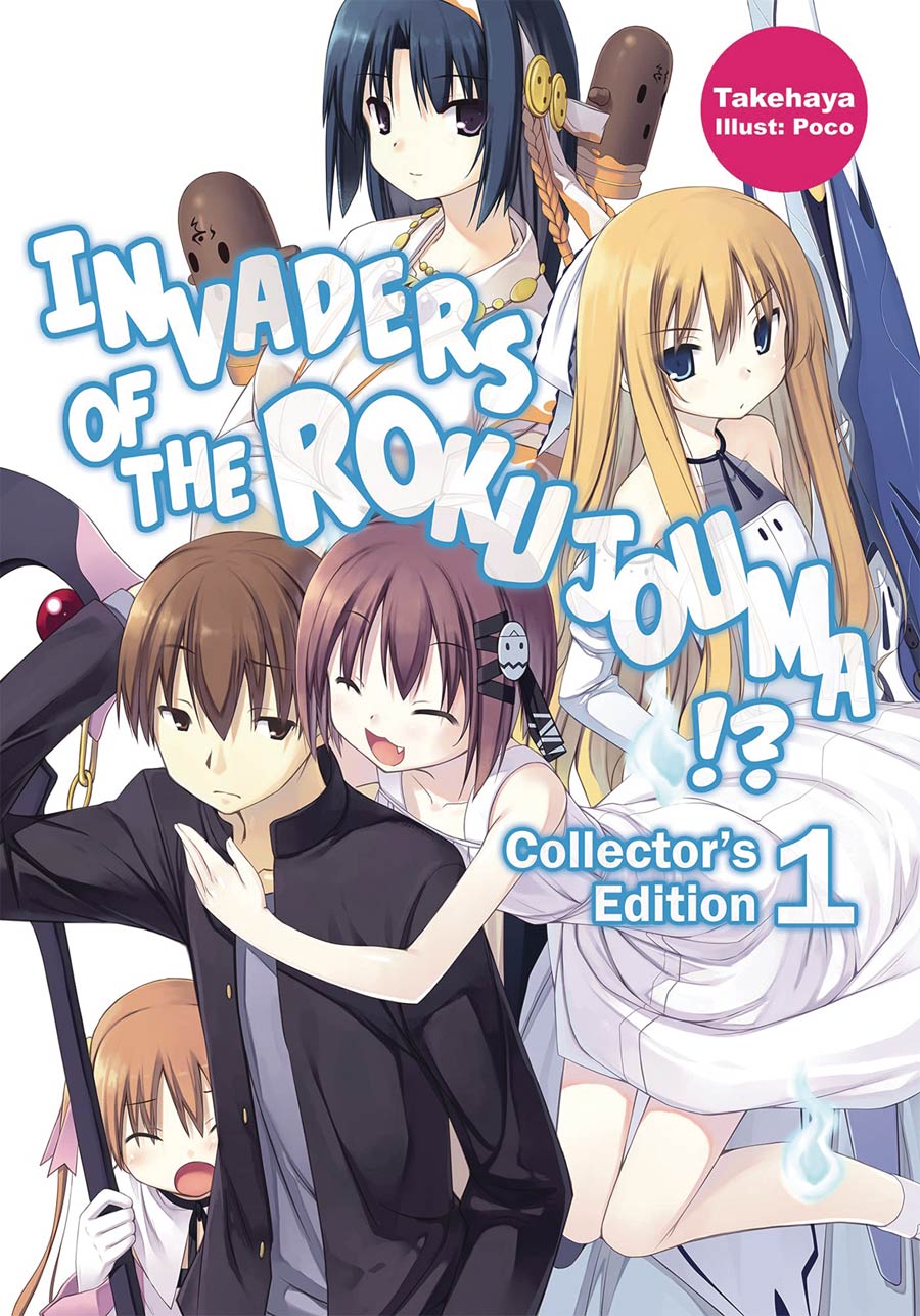 Invaders Of The Rokujouma Collectors Edition Light Novel Vol 1