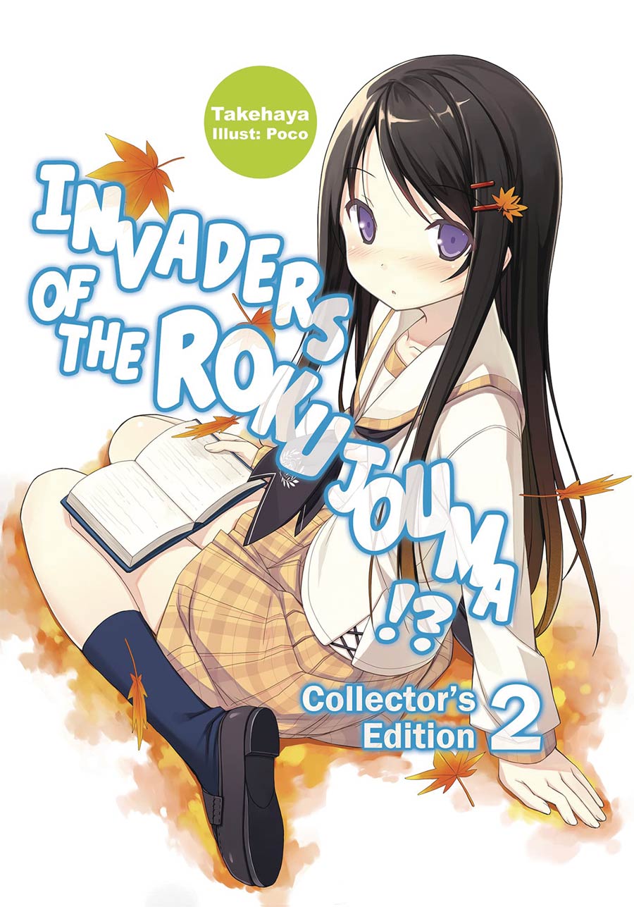 Invaders Of The Rokujouma Collectors Edition Light Novel Vol 2