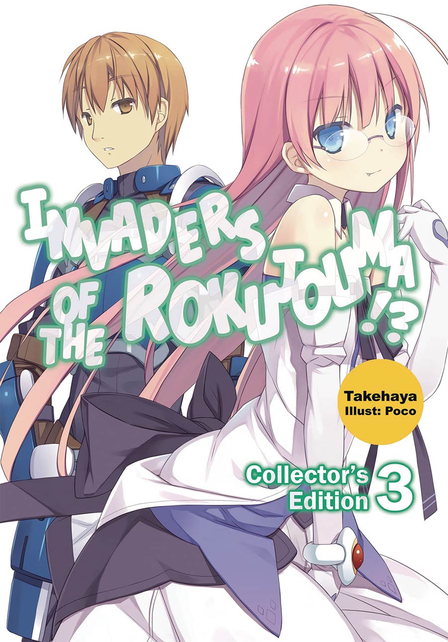 Invaders Of The Rokujouma Collectors Edition Light Novel Vol 3