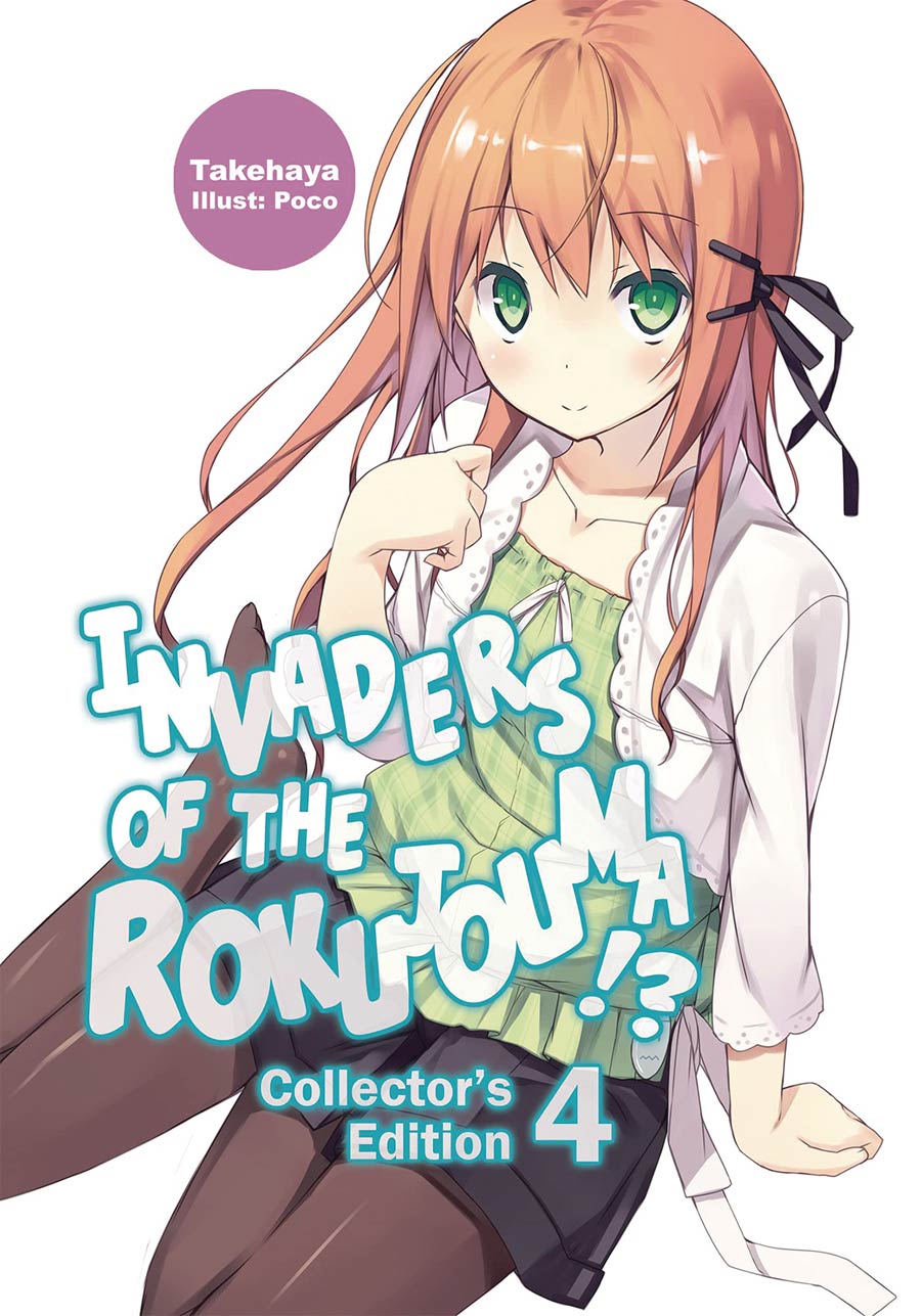 Invaders Of The Rokujouma Collectors Edition Light Novel Vol 4