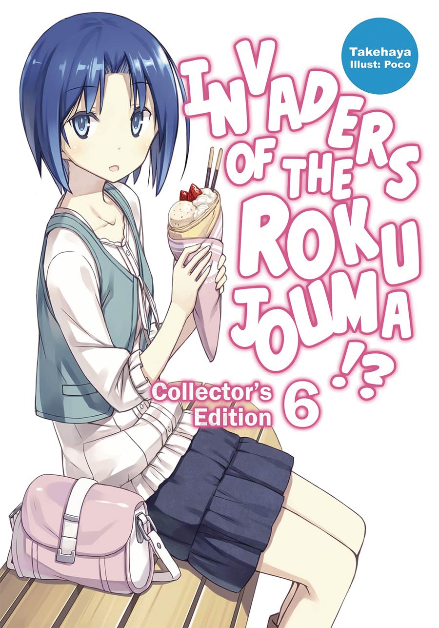 Invaders Of The Rokujouma Collectors Edition Light Novel Vol 6