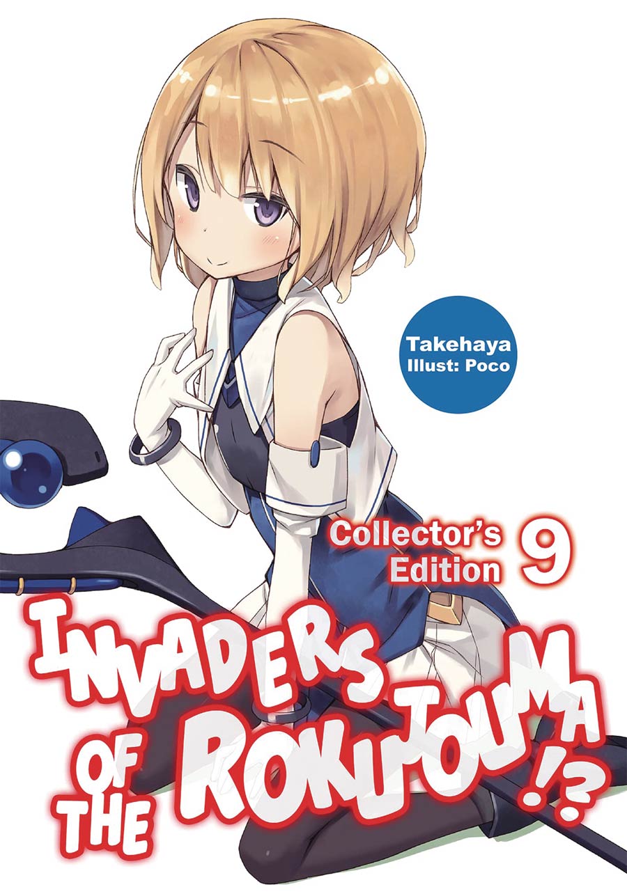 Invaders Of The Rokujouma Collectors Edition Light Novel Vol 9