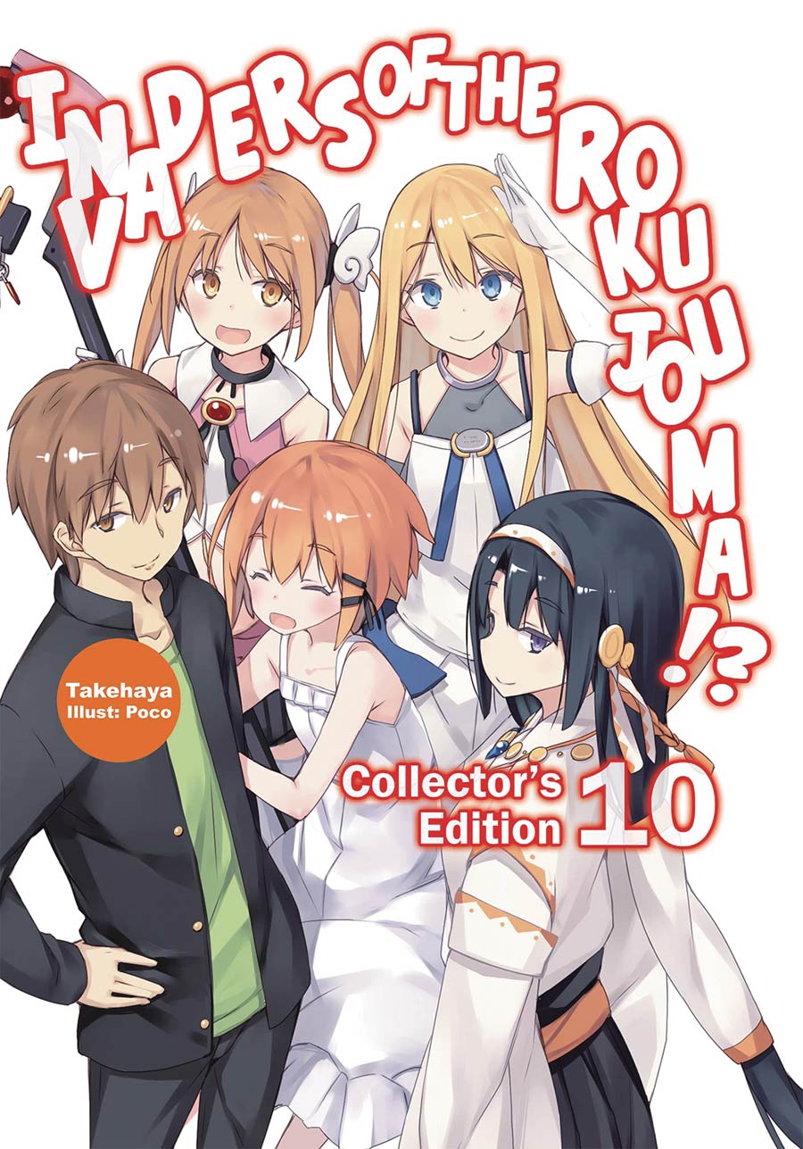 Invaders Of The Rokujouma Collectors Edition Light Novel Vol 10