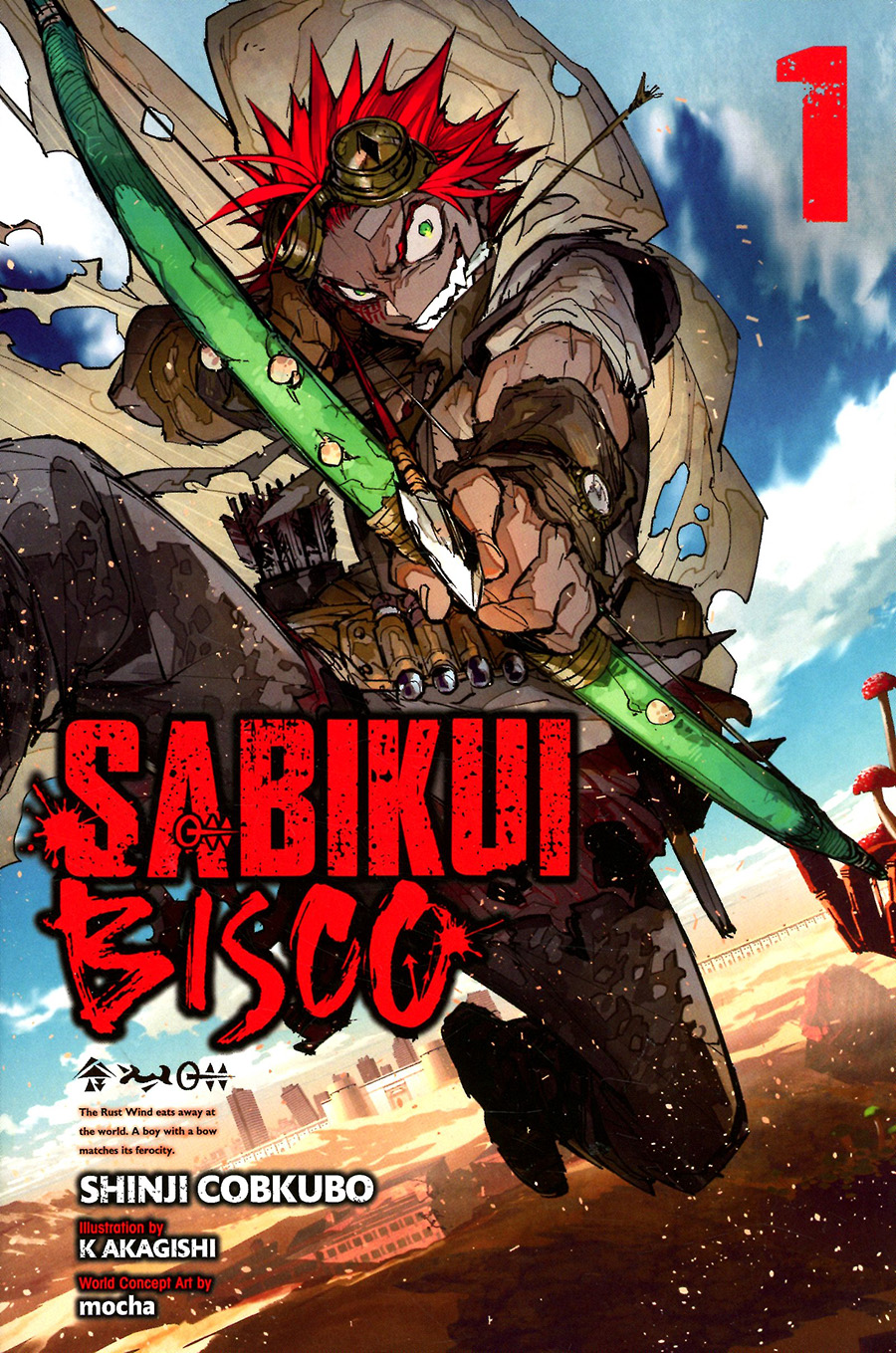 Sabikui Bisco Light Novel Vol 1
