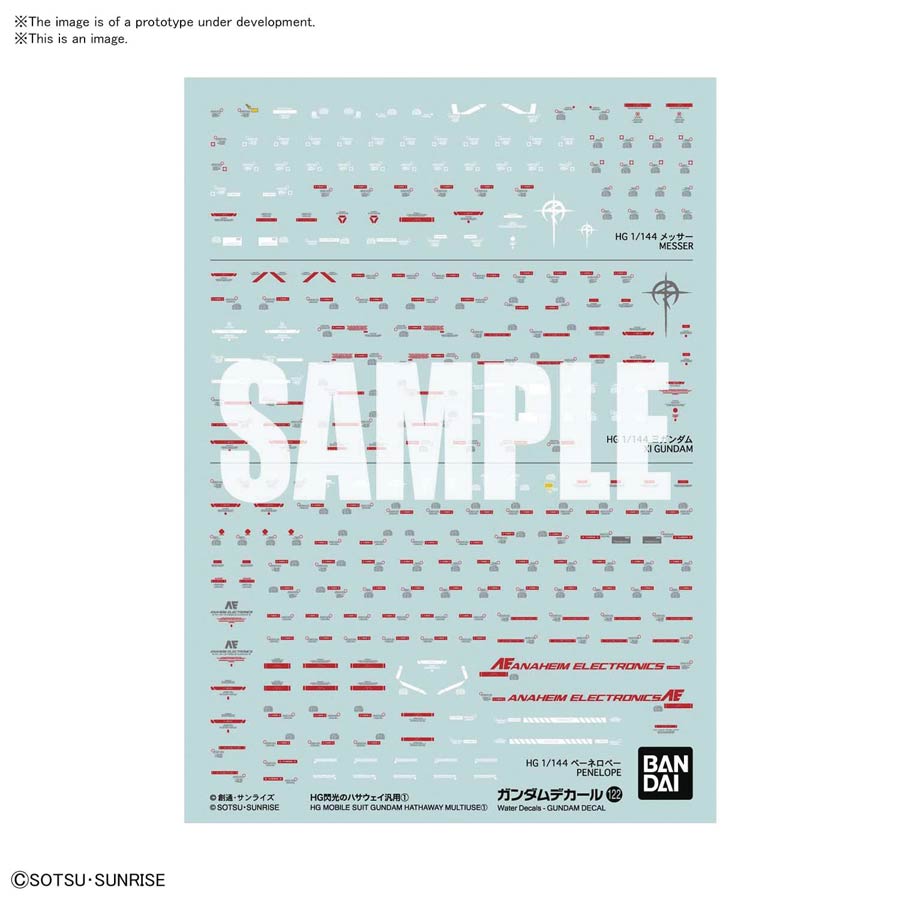 Gundam Decal #122 High Grade 1/144 Mobile Suit Gundam Hathaway Multiuse 1