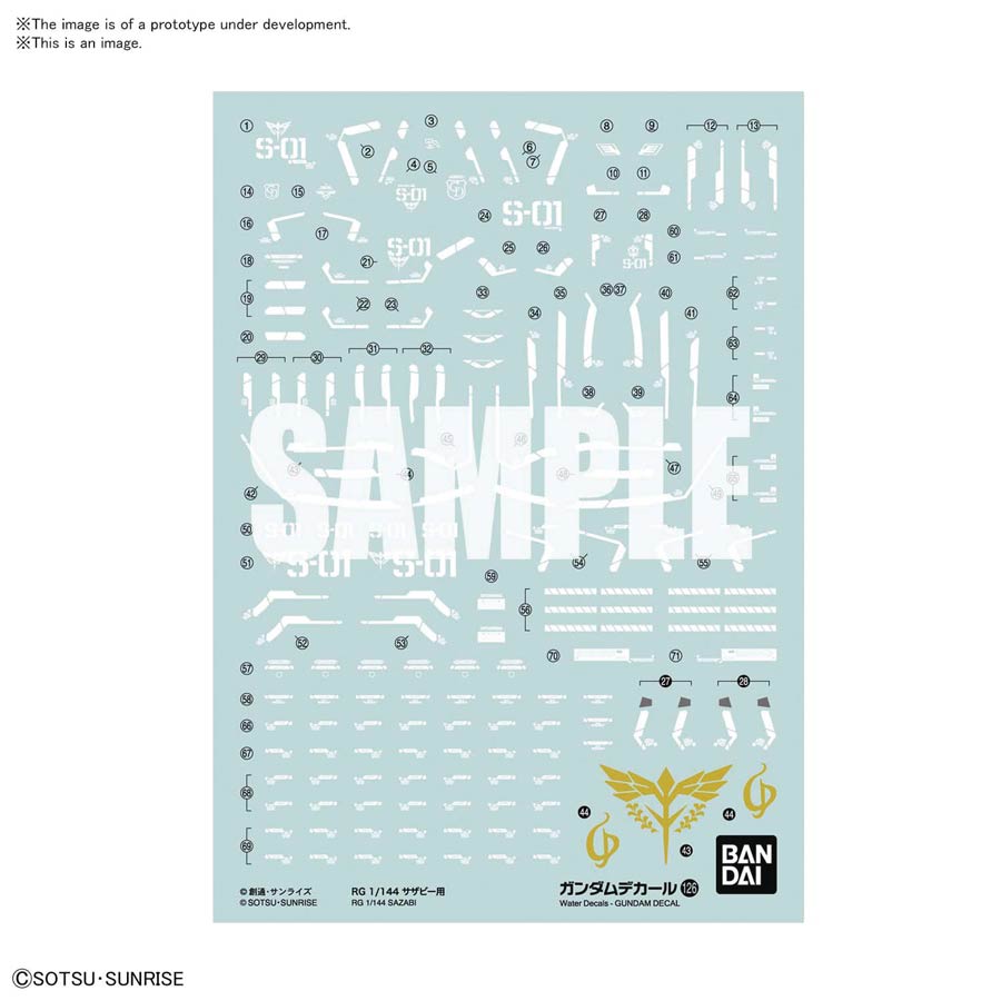 Gundam Decal #126 Real Grade 1/144 Sazabi