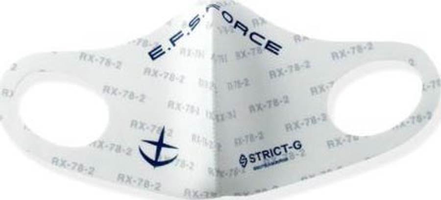 Gundam STRICT-G Facemask - E.F.S.F. X-Large