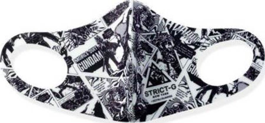 Gundam STRICT-G Facemask - New Yark Large