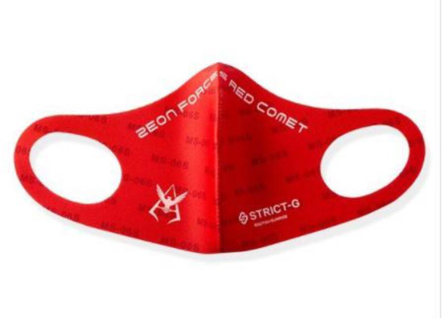 Gundam STRICT-G Facemask - Red Comet Large